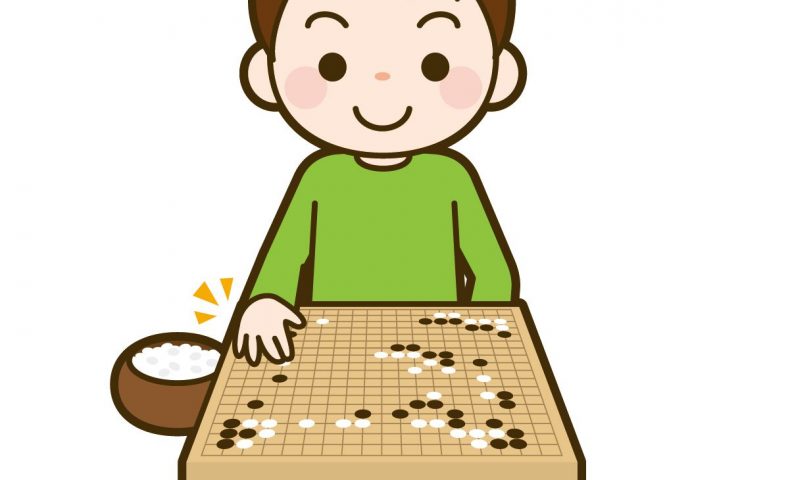 子供が囲碁をする３つのメリット 知っておかないと損する４つのこと ララボ 習い事マガジン